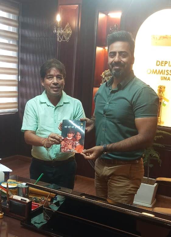 उपायुक्त ने किया श्याम सुंदर दास के कविता संग्रह ‘मां तो मां होती है’ का विमोचन